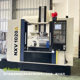 永進CNC銑床 NXV-1020A 2014年