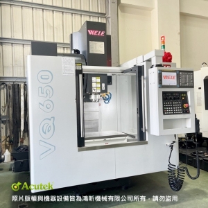 崴立 CNC銑床 VQ-650 2022年